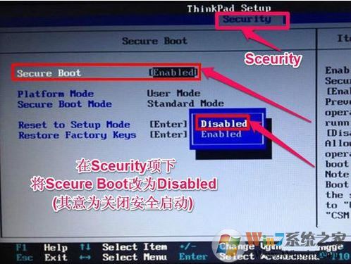 thinkpad x250安裝win7怎么裝？x250筆記本裝win7教程