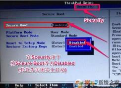 thinkpad x250安裝win7怎么裝？x250筆記本裝win7教程