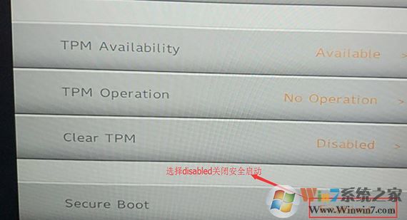 小米air13 win10換win7詳細操作方法（圖文教程）