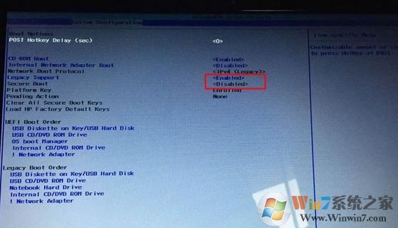 惠普envy13 win10改win7 安裝方法(含bios設(shè)置及U盤啟動(dòng)方法)
