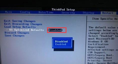 聯(lián)想 thinkpad e570c 改win7圖文教程（含U盤啟動(dòng)、BIOS設(shè)置方法）