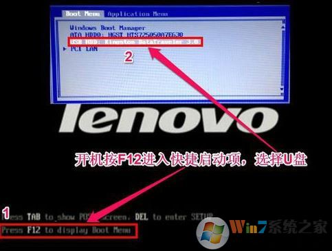 聯(lián)想 thinkpad e570c 改win7圖文教程（含U盤啟動(dòng)、BIOS設(shè)置方法）