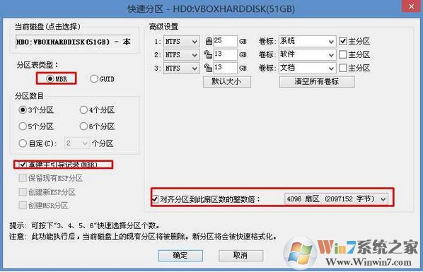 華碩R557L怎么裝win7？華碩R557L win8完美改win7教程