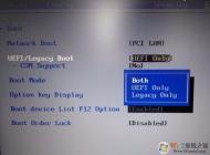 聯(lián)想 thinkpad e570c 改win7圖文教程（含U盤啟動、BIOS設(shè)置方法）