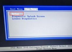 聯(lián)想s5黑將裝win7教程（uefi改BIOS+U盤啟動+磁盤分區(qū)）