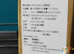 宏基TMTX50裝win7 BIOS設(shè)置+U盤啟動+磁盤分區(qū) 圖文教程