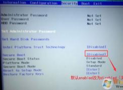 火影超神V5怎么裝Win7？火影超神V5完美運(yùn)行win7方法