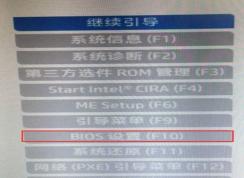 惠普EliteDesk800 G3如何裝win7系統(tǒng)？（含USB3.0+完美支持七代）