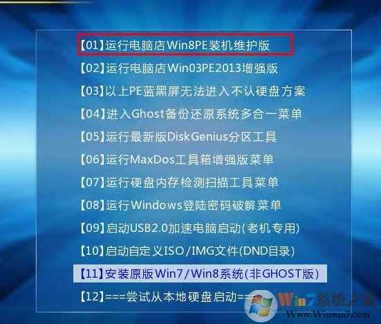 惠普Slimline 270 如何裝Wn7系統(tǒng)？（完美安裝 已解決USB3.0驅(qū)動(dòng)問題）