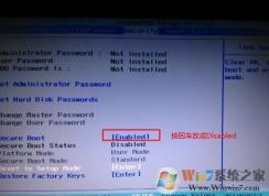 聯(lián)想YOGA 5 Pro 改win7旗艦版的詳細(xì)操作方法（支持USB3.0）