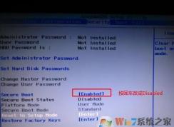 聯(lián)想揚(yáng)天v110-15isk 裝win7圖文教程（已全面支持USB3.0接口）