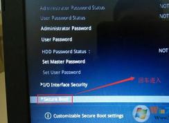 華碩RX310（UA7500）系列安裝win7旗艦版的詳細(xì)圖文操作方法
