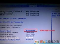 聯(lián)想 ideapad 710s 怎么樣裝win7？進BIOS設(shè)置+U盤啟動+安裝