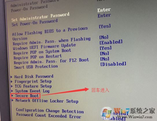 聯(lián)想揚(yáng)天T6900C怎么裝win7？聯(lián)想揚(yáng)天T6900C安裝win7圖文教程