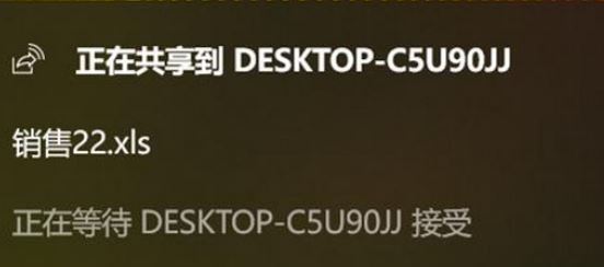 Win10就近共享功能怎么用？win10體驗共享功能使用方法