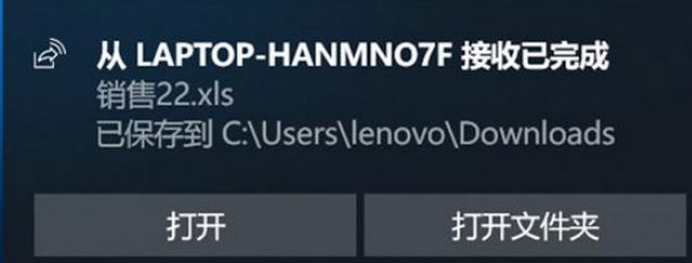 Win10就近共享功能怎么用？win10體驗共享功能使用方法