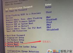聯(lián)想揚(yáng)天T6900C怎么裝win7？聯(lián)想揚(yáng)天T6900C安裝win7圖文教程