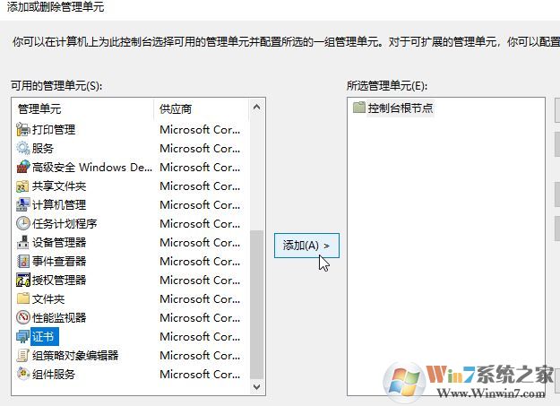 win10系統(tǒng)安全證書過期怎么辦？安全證書過期的有效解決方法
