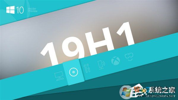 微軟推送Win10 19H1快速預覽版更新18272（附更新內(nèi)容及ISO鏡像下載地址）