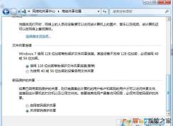 Windows無法訪問 你沒有權(quán)限訪問,請與網(wǎng)絡管理員聯(lián)系請求訪問權(quán)限