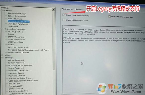 戴爾5570-1525 win7怎么裝？戴爾5570-1525完美運行win7設(shè)置教程