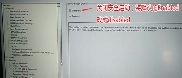戴爾5570-1525 win7怎么裝？戴爾5570-1525完美運行win7設(shè)置教程