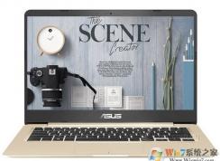 華碩靈耀S14UA8250怎么裝win7？華碩靈耀S14UA8250完美運(yùn)行win7方法