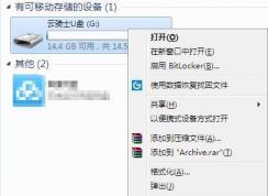 U盤復制文件速度很慢怎么辦？小編教你一招加快速度