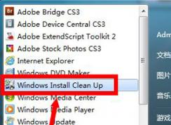 Win7系統(tǒng)vmware虛擬機卸載不了,不干凈怎么處理？
