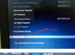 a541uj7200裝win7藍(lán)屏怎么辦？華碩a541uj7200安裝win7完美教程