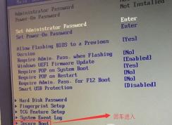 聯(lián)想啟天M4650重裝win7旗艦版圖文教程（U盤(pán)安裝）