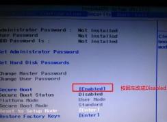 聯(lián)想昭陽(yáng)E42-80怎么樣裝win7？教你聯(lián)想昭陽(yáng)E42-80裝win7的方法