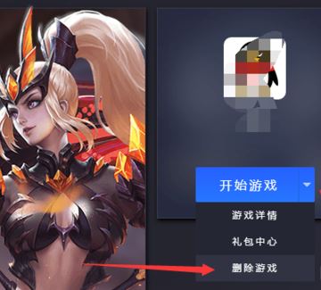 騰訊手游助手如何刪除已安裝的程序？騰訊手游助手刪除已安裝程序的方法