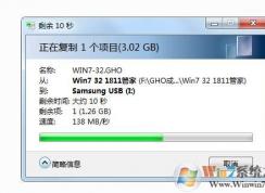 新買的USB3.0 U盤復制文件很慢怎么辦？20M立馬變100M每秒