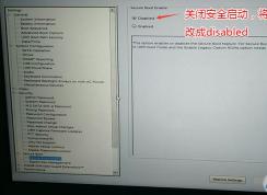 戴爾DELL一體機Win10怎么改Win7？戴爾一體機裝Win7詳細教程