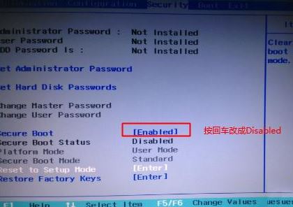 聯(lián)想揚天B51-80A安裝win7旗艦版的圖文教程（改BIOS、U盤啟動）