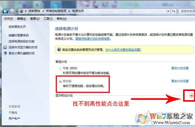 電腦關(guān)機后cpu風(fēng)扇還在轉(zhuǎn)怎么辦？解決電腦關(guān)機后cpu散熱器還在轉(zhuǎn)