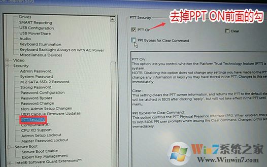戴爾OptiPlex 7050怎么裝win7？OptiPlex 7050安裝win7圖文教程