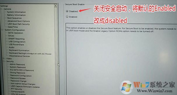 戴爾OptiPlex 7050怎么裝win7？OptiPlex 7050安裝win7圖文教程