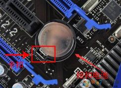 小編教你電腦關機后CPU風扇還在轉(zhuǎn)怎么解決