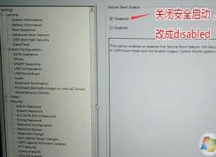 戴爾OptiPlex 7050怎么裝win7？OptiPlex 7050安裝win7圖文教程
