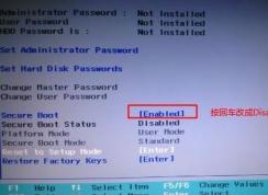 聯(lián)想筆記本怎么重裝Win10系統(tǒng)？
