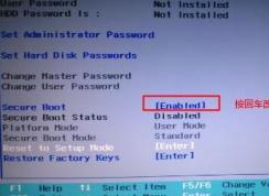 聯(lián)想昭陽E31-80裝win7怎么裝？（U盤啟動安裝win7圖文教程）
