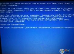 NVMe固態(tài)硬盤安裝Win7藍屏0x0000007B快速解決方法