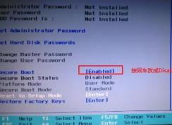 聯(lián)想揚(yáng)天M41-80筆記本安裝win7步驟（U盤(pán)安裝）