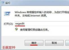 最近一次正確配置被禁用如何恢復(fù)？
