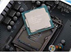 i5 7400 7500 i7 7700能裝Win7嗎？7代CPU怎么裝Win7系統(tǒng)
