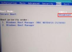 宏碁墨舞 TMP238筆記本怎么裝win7？