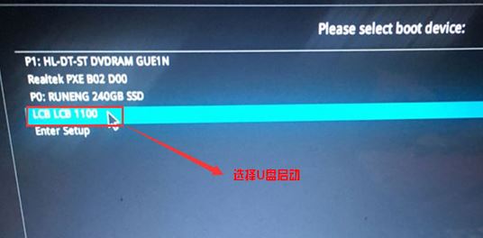 華碩玩家國(guó)度 G20CI裝win7系統(tǒng)詳細(xì)教程
