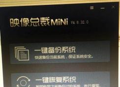 不用U盤怎么裝Win10系統(tǒng)？Win10怎么不用U盤直接重裝？